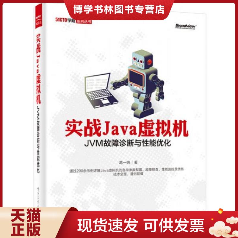珍藏书售价高于定价 九成新以上 套装请咨询