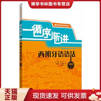 珍藏书售价高于定价九成新以上套装请咨询