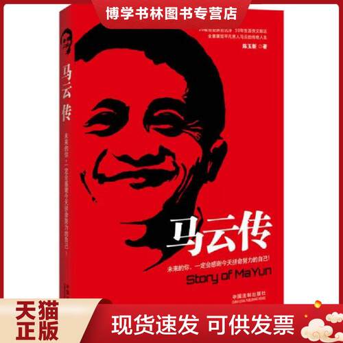 珍藏书售价高于定价 九成新以上 套装请咨询