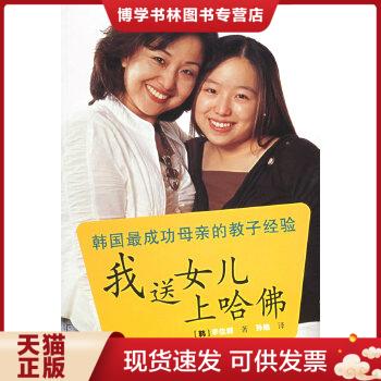 珍藏书售价高于定价 九成新以上 套装请咨询