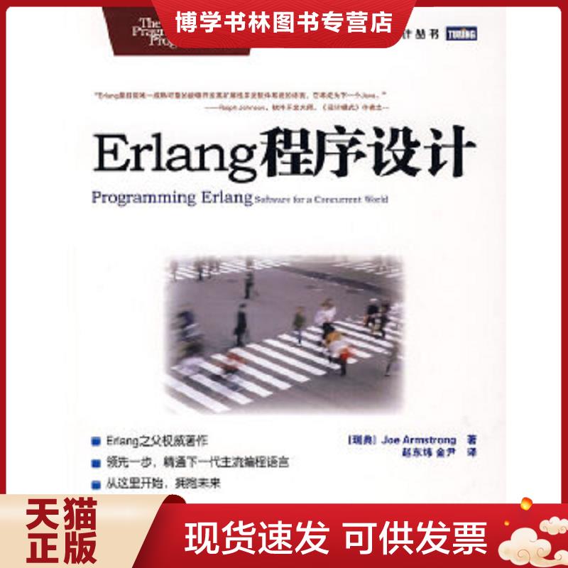 珍藏书售价高于定价 九成新以上 套装请咨询