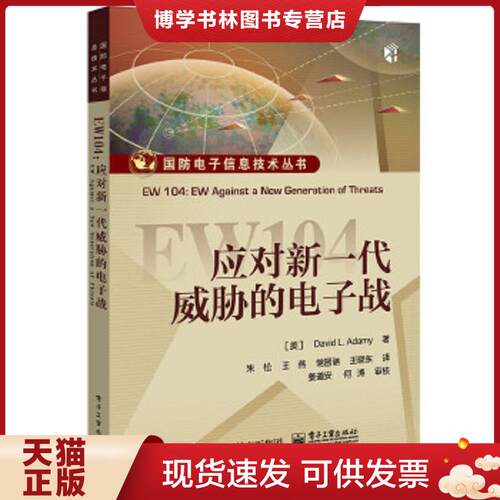珍藏书售价高于定价 九成新以上 套装请咨询