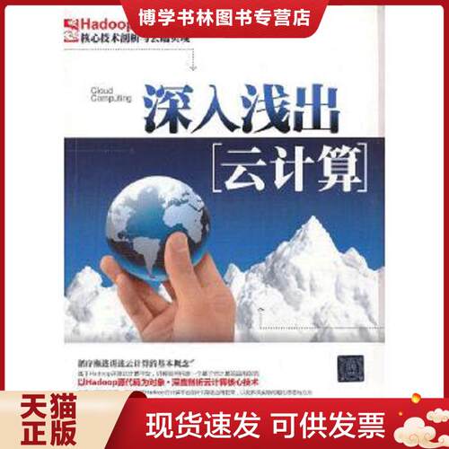 珍藏书售价高于定价 九成新以上 套装请咨询