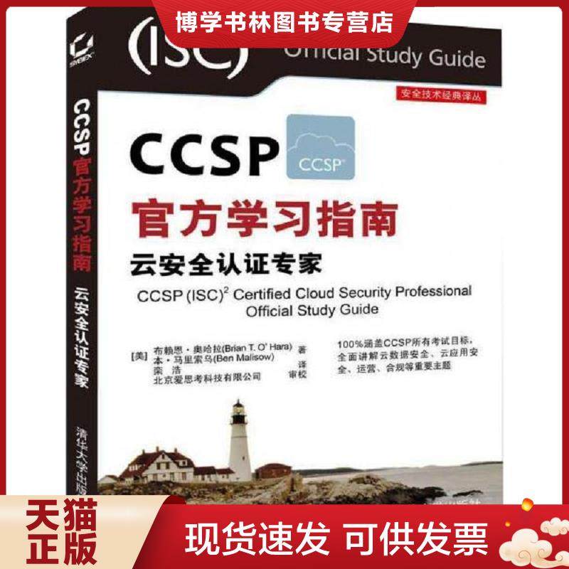 珍藏书售价高于定价 九成新以上 套装请咨询