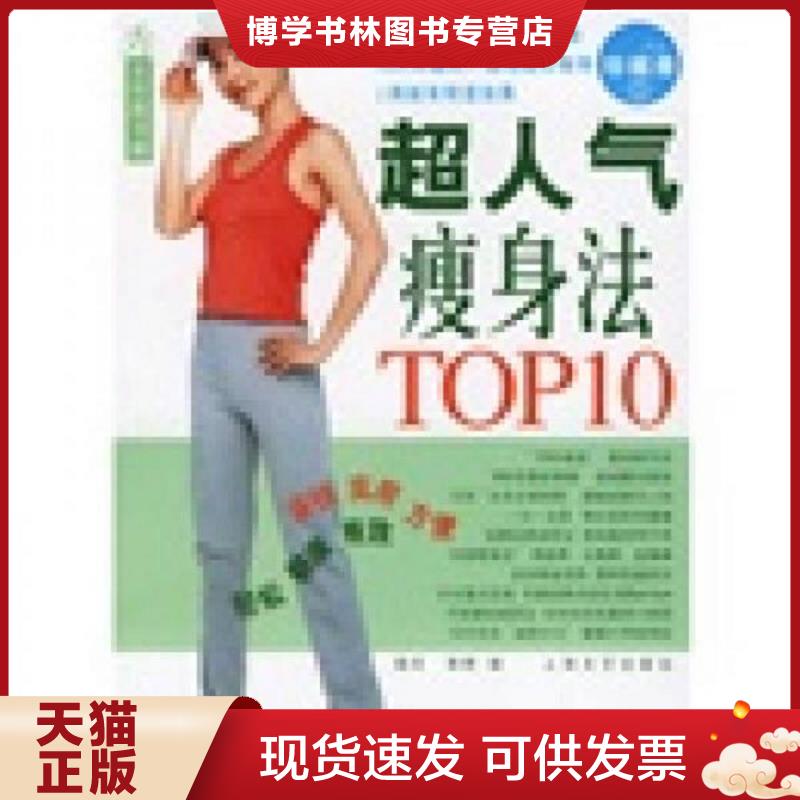 珍藏书售价高于定价 九成新以上 套装请咨询