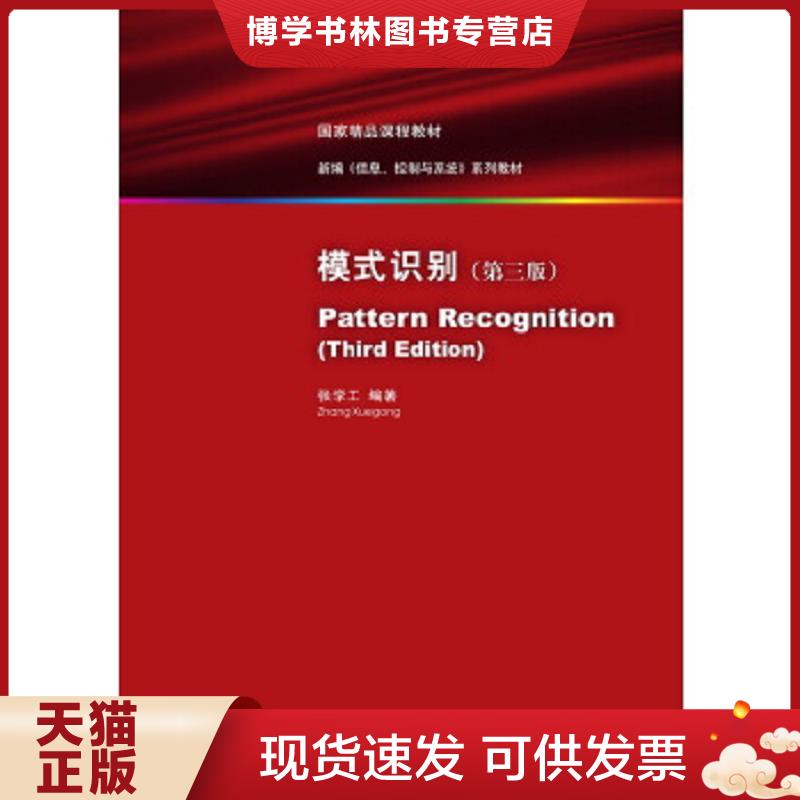 珍藏书售价高于定价 九成新以上 套装请咨询