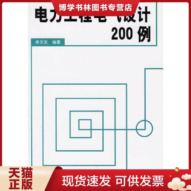 珍藏书售价高于定价 九成新以上 套装请咨询