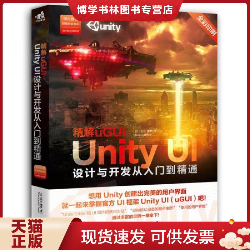 珍藏书售价高于定价 九成新以上 套装请咨询