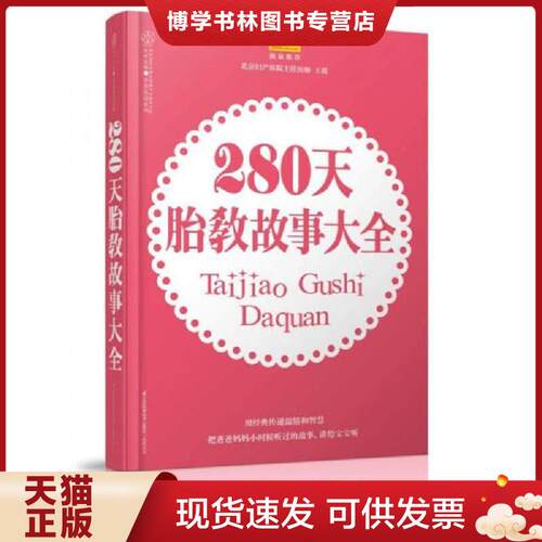 珍藏书售价高于定价 九成新以上 套装请咨询