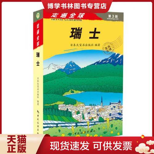 珍藏书售价高于定价 九成新以上 套装请咨询