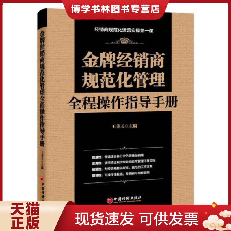 珍藏书售价高于定价 九成新以上 套装请咨询
