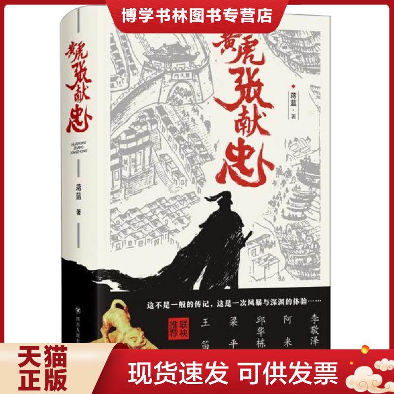 珍藏书售价高于定价 九成新以上 套装请咨询