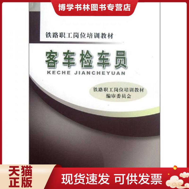 珍藏书售价高于定价 九成新以上 套装请咨询