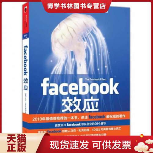 珍藏书售价高于定价 九成新以上 套装请咨询