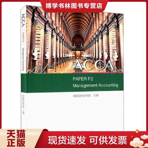珍藏书售价高于定价 九成新以上 套装请咨询