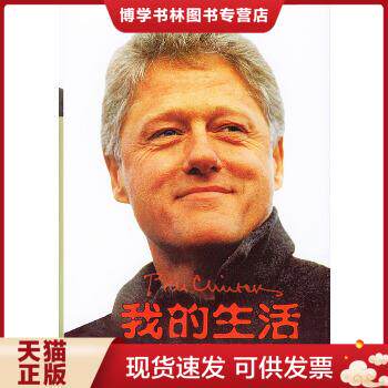 珍藏书售价高于定价 九成新以上 套装请咨询