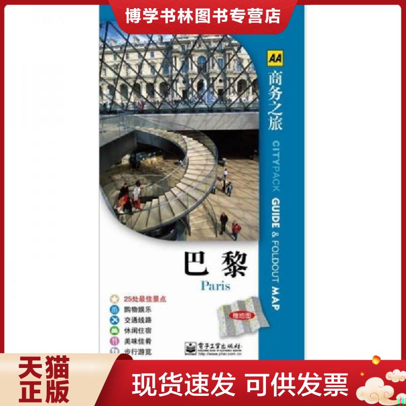 珍藏书售价高于定价 九成新以上 套装请咨询