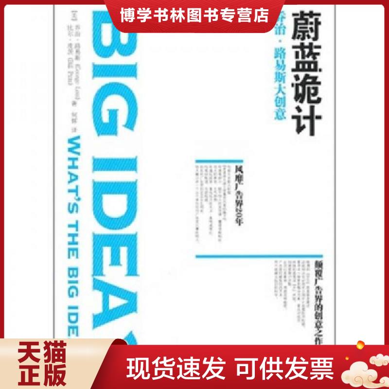 珍藏书售价高于定价 九成新以上 套装请咨询
