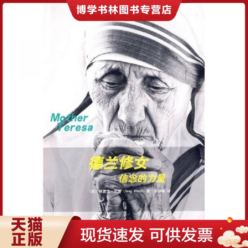 珍藏书售价高于定价 九成新以上 套装请咨询