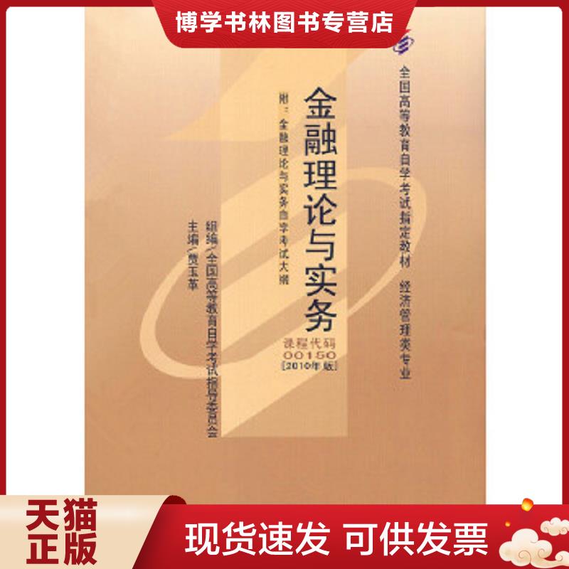 珍藏书售价高于定价 九成新以上 套装请咨询