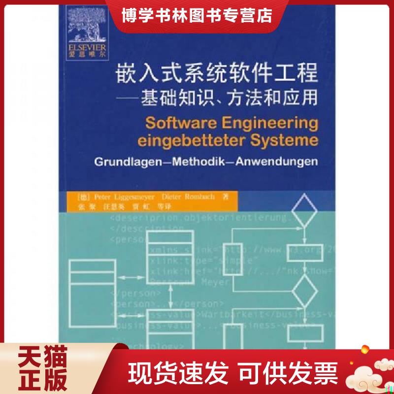 珍藏书售价高于定价 九成新以上 套装请咨询