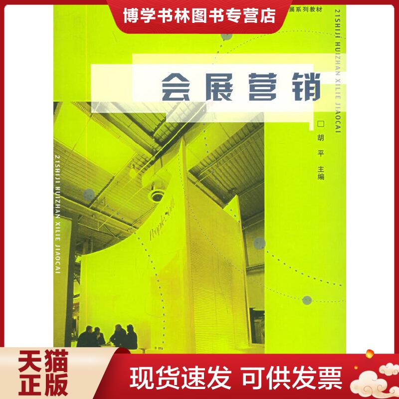 珍藏书售价高于定价 九成新以上 套装请咨询