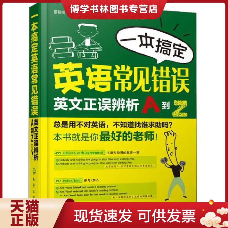 珍藏书售价高于定价 九成新以上 套装请咨询
