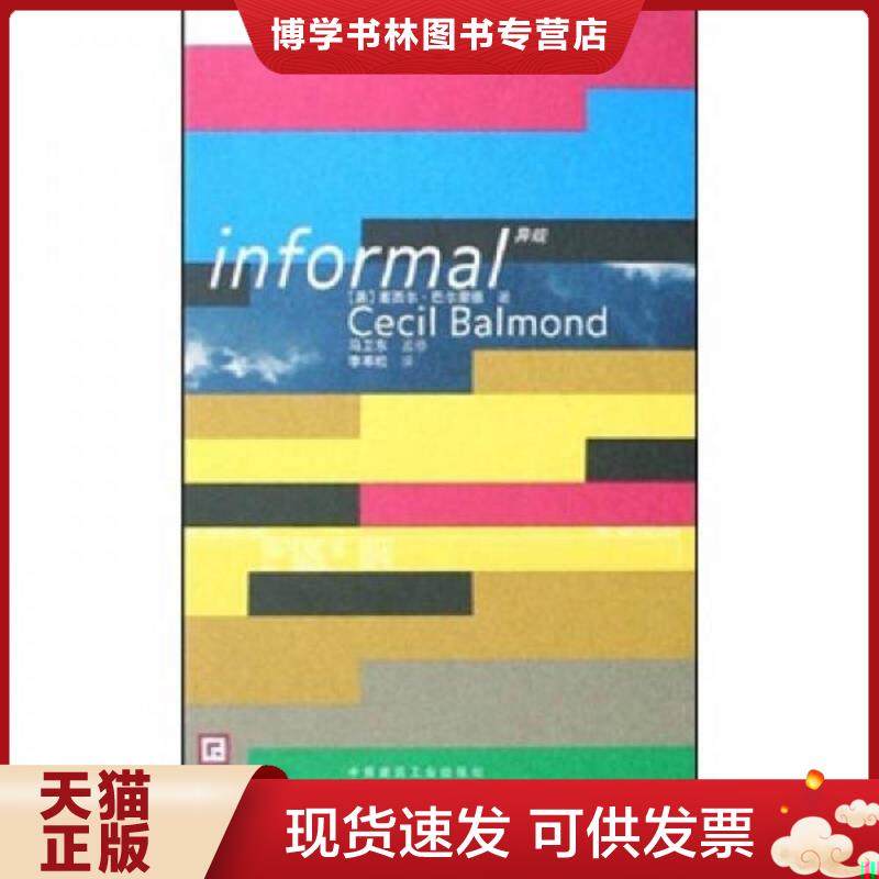 珍藏书售价高于定价 九成新以上 套装请咨询