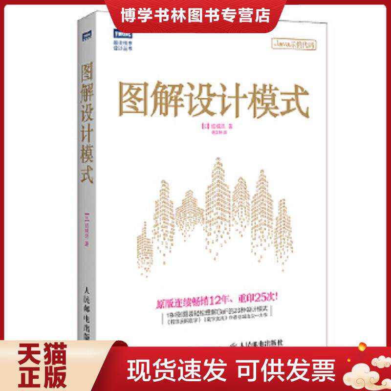 珍藏书售价高于定价 九成新以上 套装请咨询