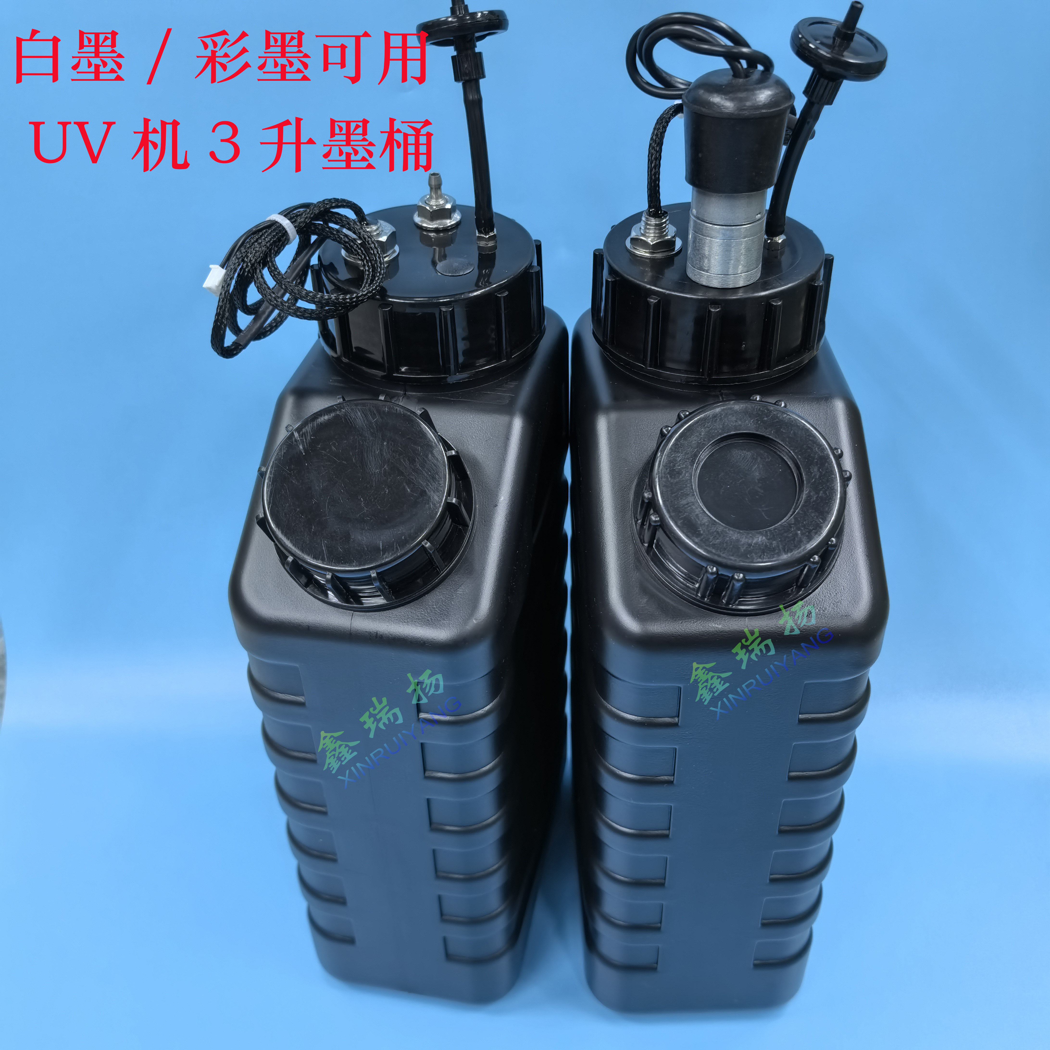 东川三杰万丽达墨水瓶带搅拌