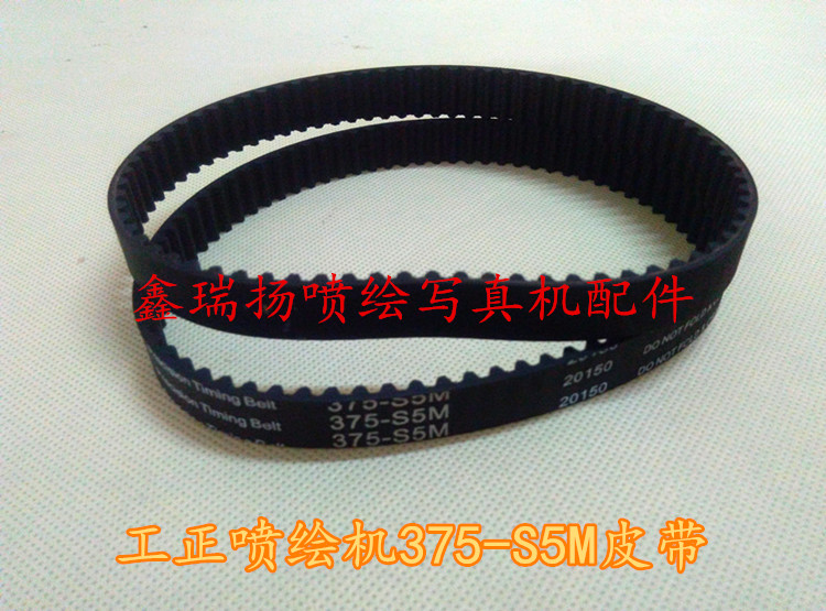 采用优质进口橡胶生产,经久耐用