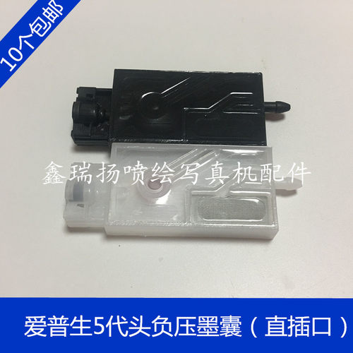 软胶口，直插头，10个包邮！