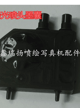 全新理光GEN4/GEN5喷头汉拓UV平板打印机喷绘机耐腐蚀黑色墨囊