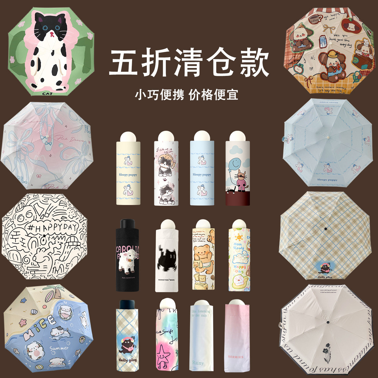 haru孤品清仓小巧便携折叠伞加大加固晴雨伞两用防晒防紫外线黑胶图片