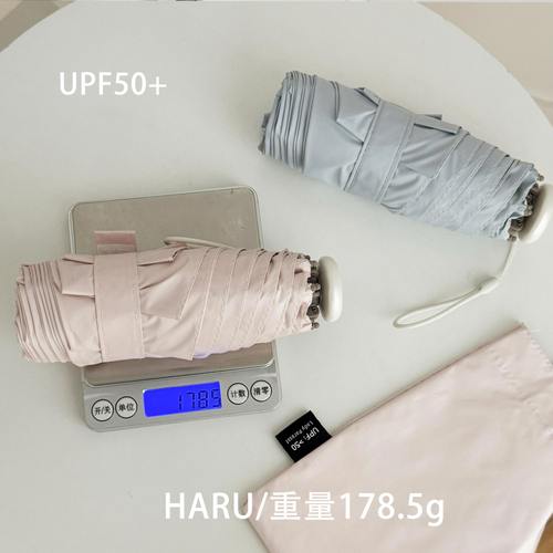 haru 小巧超轻太阳伞晴雨伞两用防晒防紫外线折叠超薄彩胶女