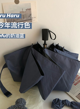 haru 禁欲系雨伞太阳伞夏法式晴雨两用女遮阳伞ins风防晒防紫外线