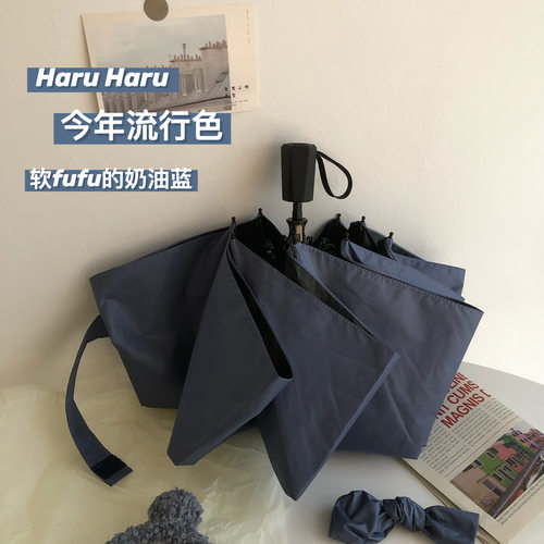 禁欲系法式晴雨两用防晒太阳伞