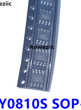 1个 HY0810S SOP-8 HY0810 贴片 N沟道100V 8A 场效应管 全新原装