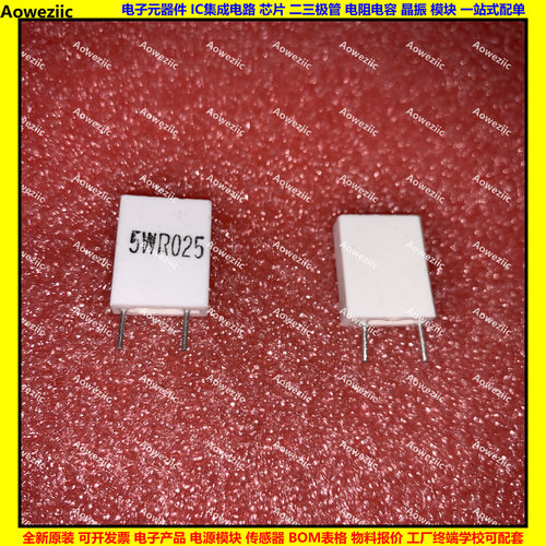 5W 0.025RJ 5WR025J 0.025ΩJ 0.025欧 立式无感水泥电 0.025ohm