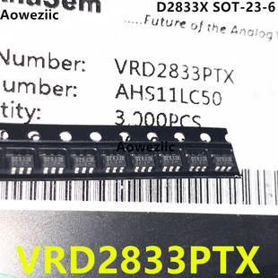 VRD2833PTX 300MA 絲印 D2833X 線性穩(wěn)壓器LDO 10個(gè) 全新 SOT23