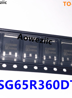 OSG65R360DTF 贴片TO-252 OSG65R360DT 场效应MOS管700V 33A 正品