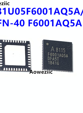 1个 A81U05F6001AQ5A/Q QFN-40 丝印 F6001AQ5A 芯片 全新原装