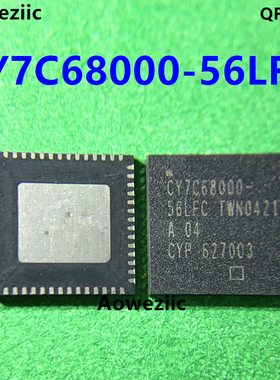 CY7C68000-56LFC QFN-56 TX2 USB 2.0 UTMI收发器 全新原装