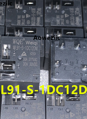 WL91-S-1DC12DM WQE Weiqi 30A 277VAC 30A 30VDC 4脚继电器 全新