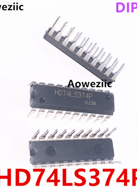 HD74LS374P 直插DIP-20 74LS374 八进制D型边缘触发触发器 进口