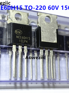 1个 NCE60H15 TO-220 60V 150A N沟道超沟槽功率MOSFET 全新原装