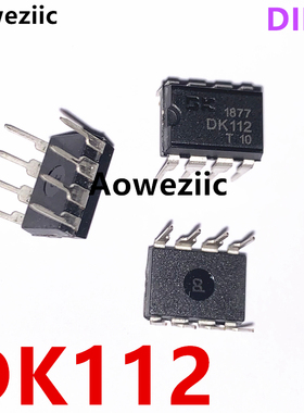 DK112 DIP-8直插 开关电源芯片 LED照明电源IC 电源管理芯片 正品