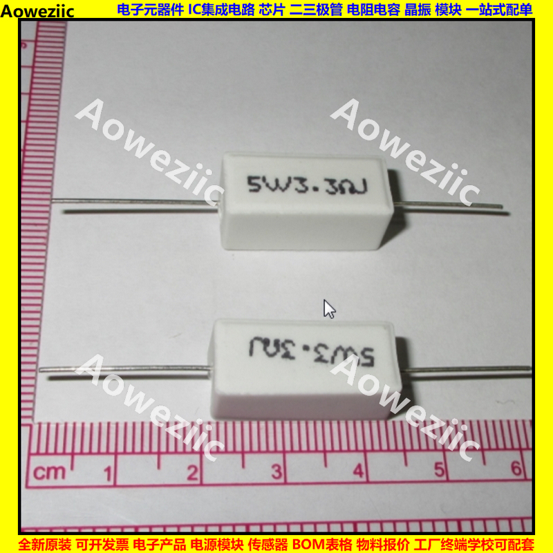 5W3.3RJ 5W3R3J 5W3.3ΩJ 5W3.3欧 卧式水泥电阻 陶瓷 5W3.3ohm