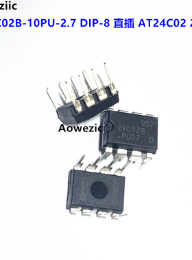 10个 AT24C02B-10PU-2.7 DIP-8 直插 AT24C02 存储器256*8(2Kbit)
