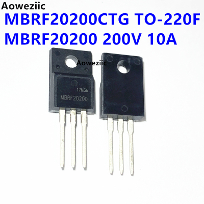 10个 MBRF20200CTG TO-220F MBRF20200 20A 200V肖特基二极管原装